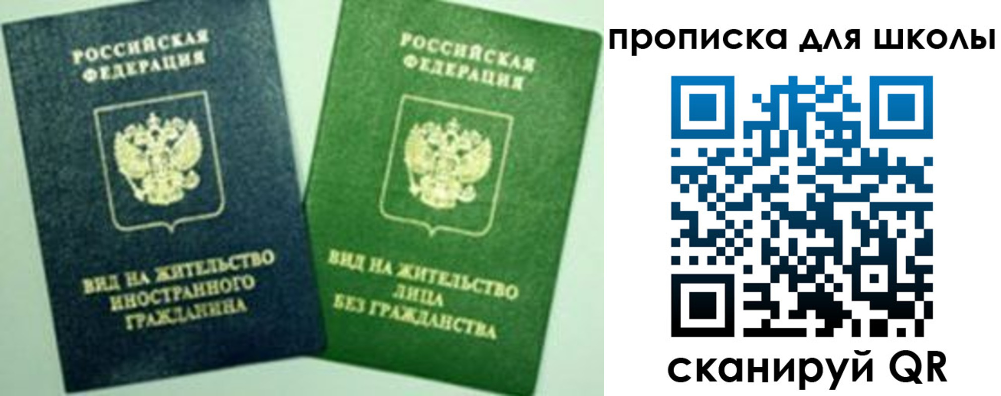 пропишу в квартире в Апатитах