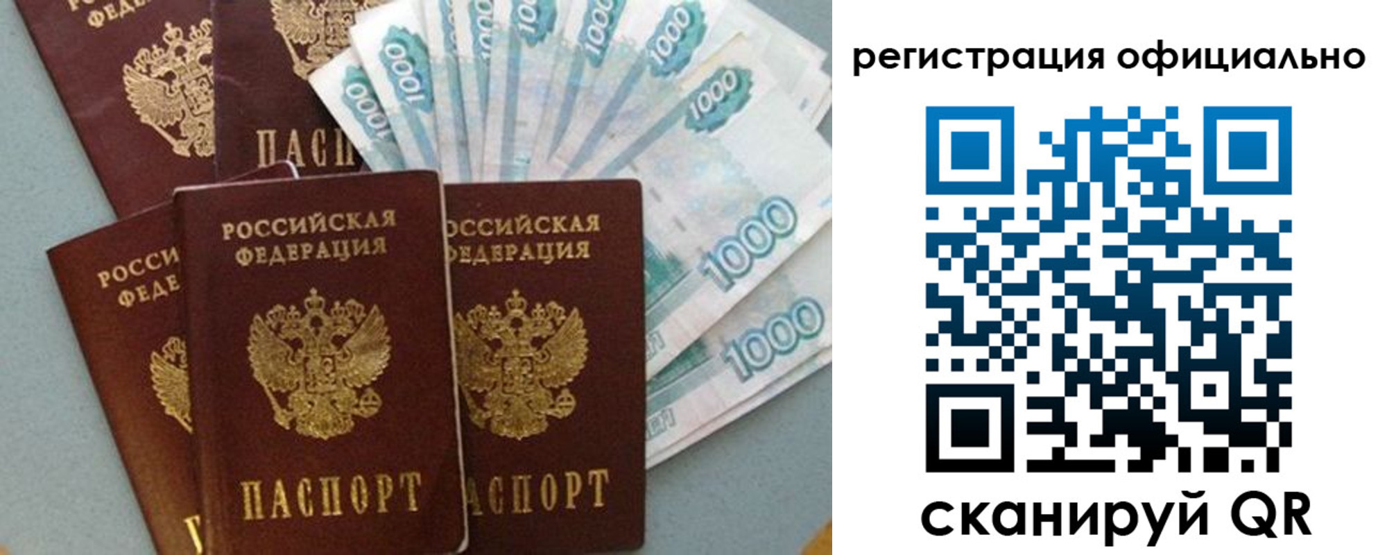 регистрация для школы в Апатитах
