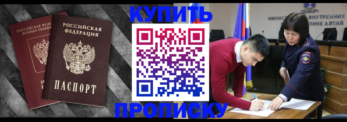 найти адрес прописки в Апатитах