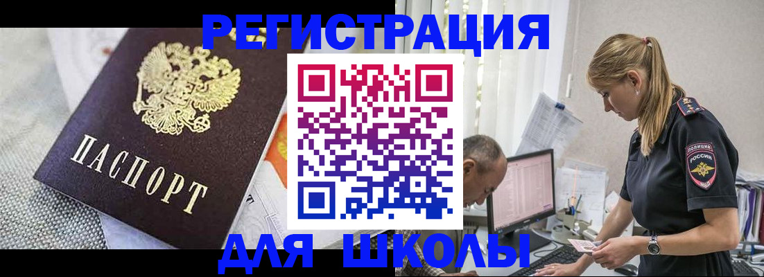 форма 3 в Апатитах