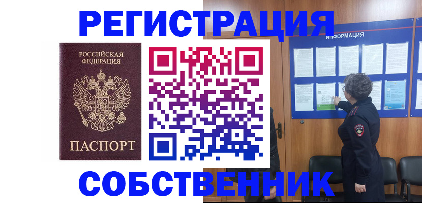 форма 3 в Апатитах